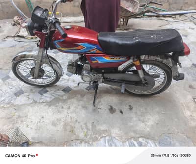 urgent sale
