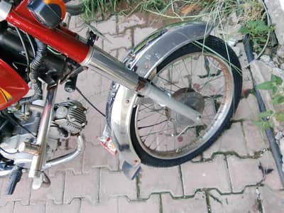 United 70 for sale