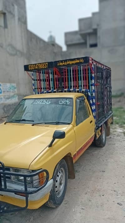 Toyota Hilux 1985