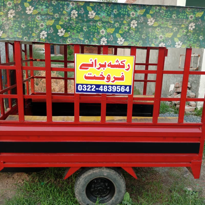 loader Rickshaw 4