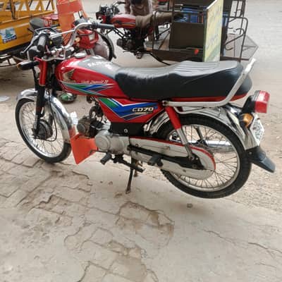 2014 model Honda 70. . . .