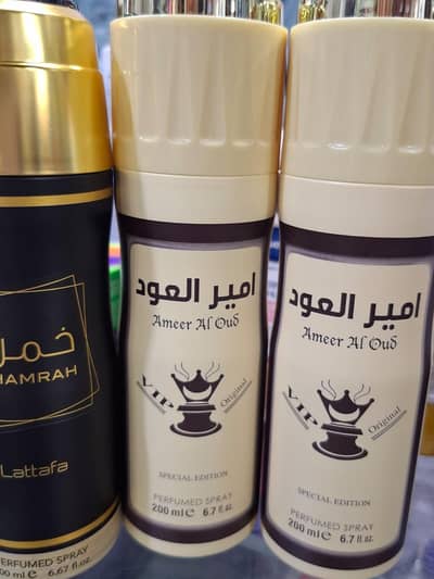 Ameer Ul Oud Body Spray Original Imported | Best Price