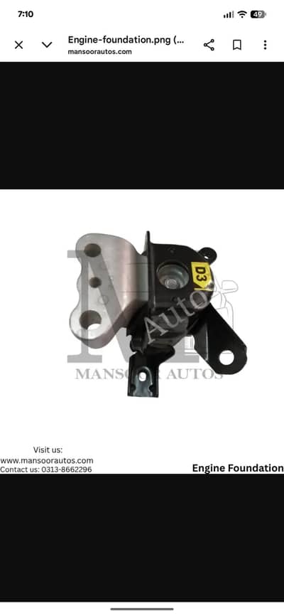 engine mount