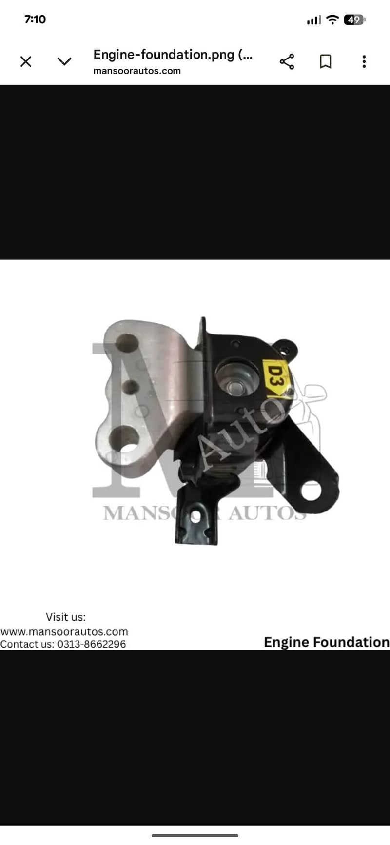 engine mount 0
