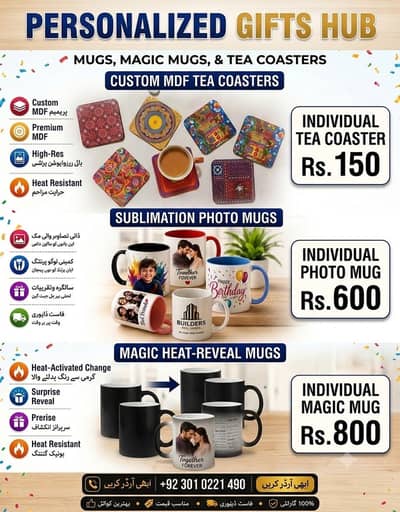 Customize Printed items available order now
