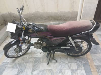 Honda CD 70 Dream 2021