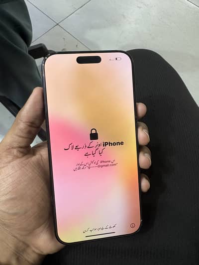 Apple iPhone 16 Pro Max