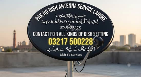 pak HD dish antenna service installation all Lahore 03217500228