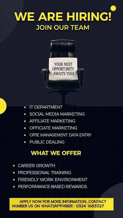 We Are hiring