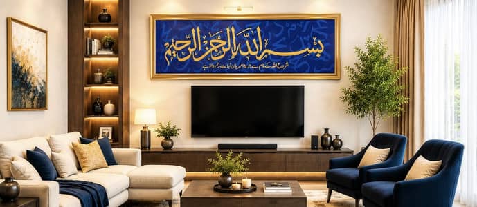 Arabic Calligraphy Painting (abstract painting ) for wall hanging
