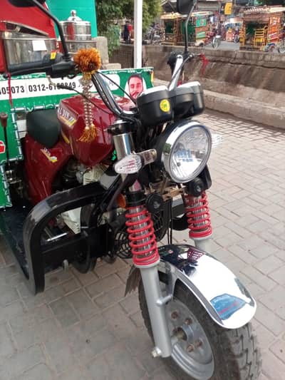 Lal din Loader