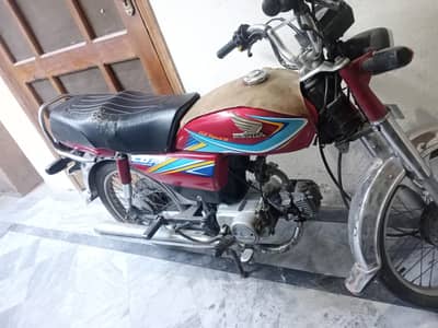 CD 70 2019 Model