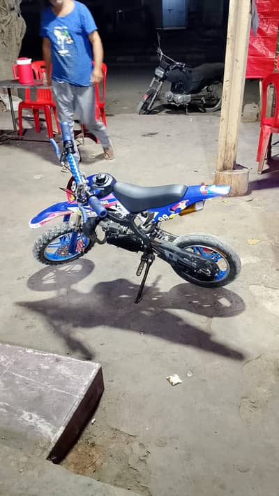 Trail bike