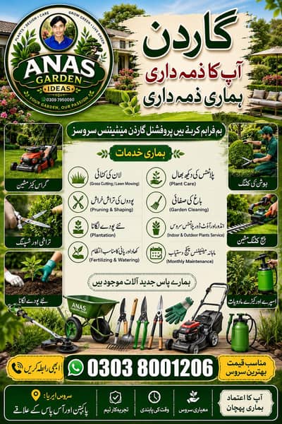 Garden Maintenance & Lawn Care Services