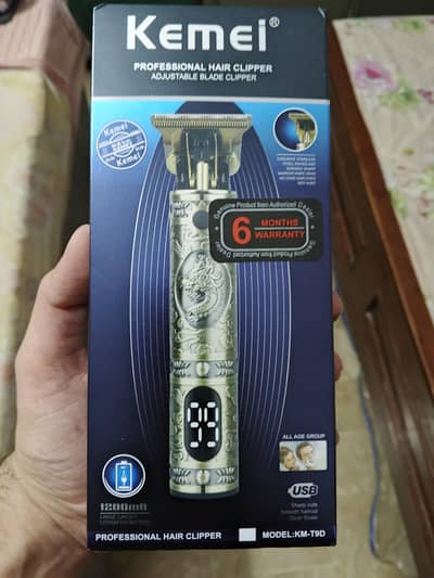Hair & Shaving Machine KEMEI (Model KM-T9D) 2026