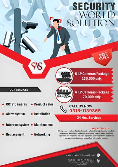 HOME SECURITY COMPANY