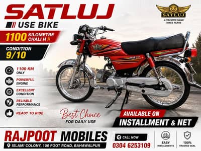 Sutlej bike Model 2019