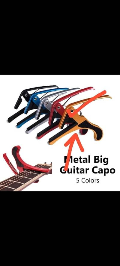 Guitar capo