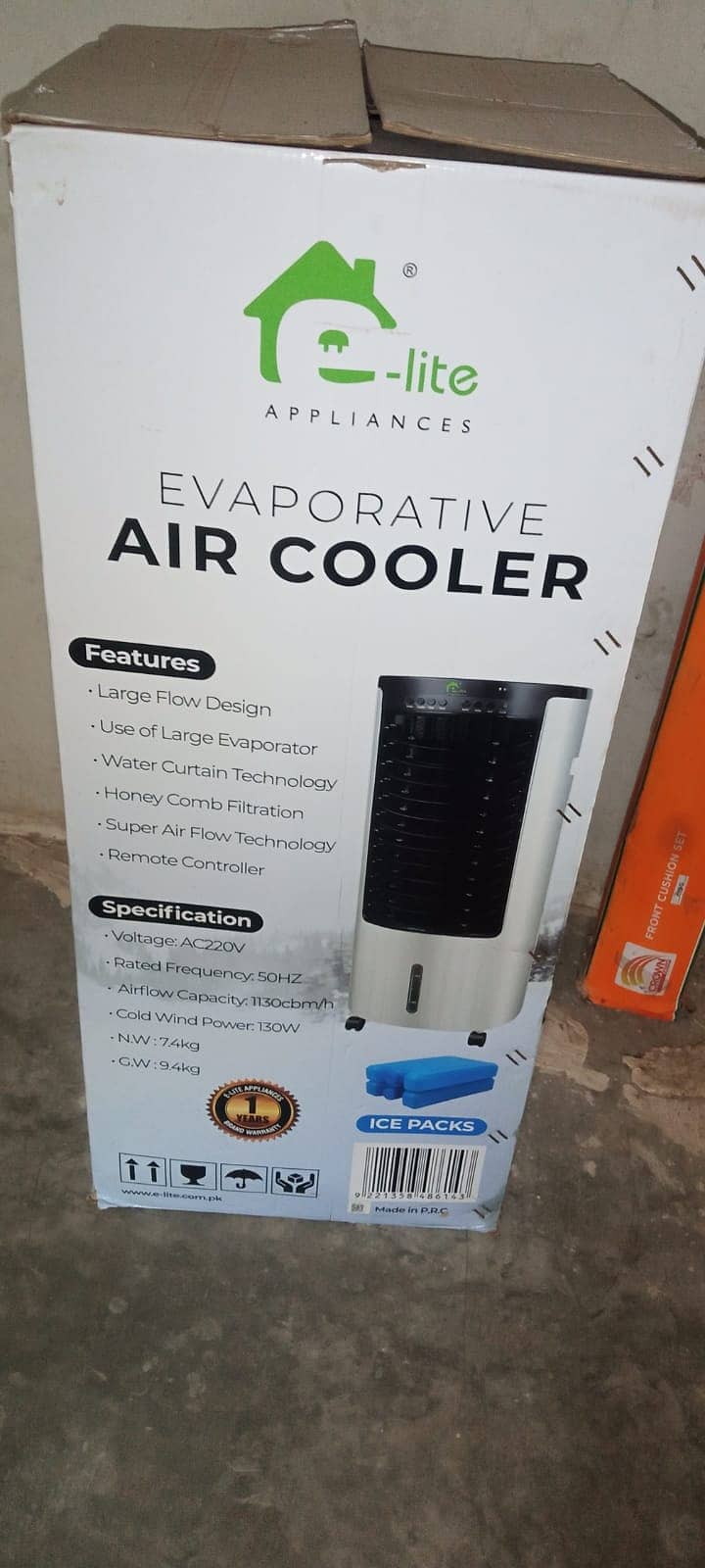 Air cooler 3