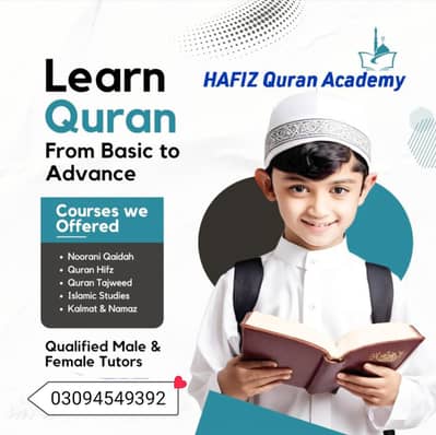Hafiz Quran Academy