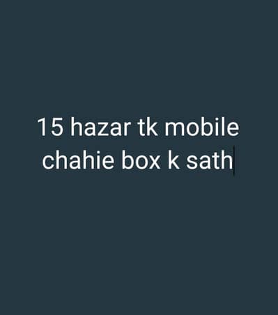 Other Mobiles Other Model