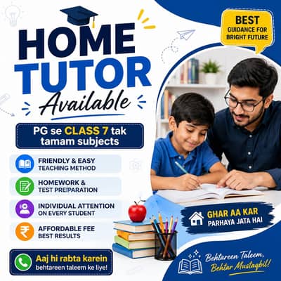 Home Tutor