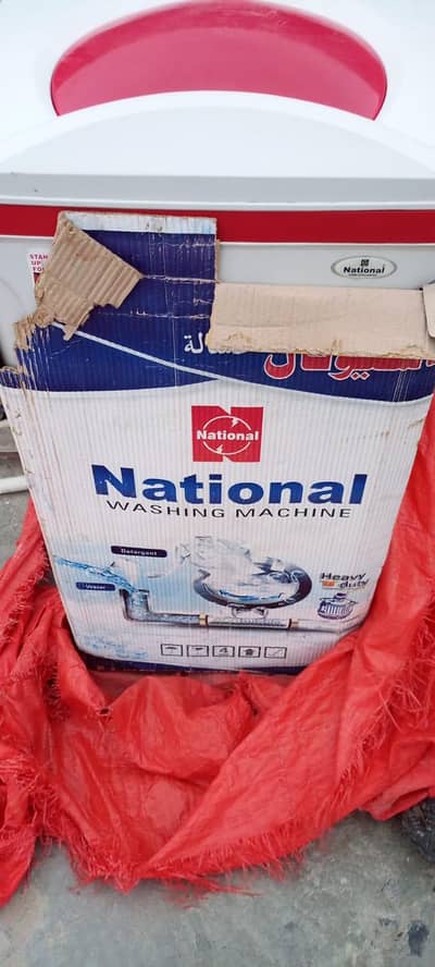 National washing machine