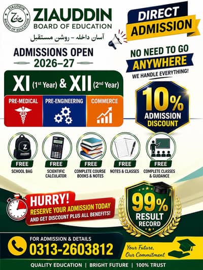 Tutors, admission to direct ziuddin,K U ,Sind board