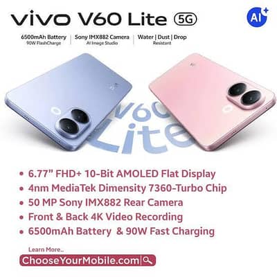 Vivo V60 lite 12/256