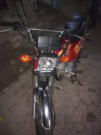 engine pack