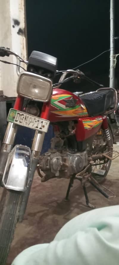super star bike sell copy lighter har cheez ok