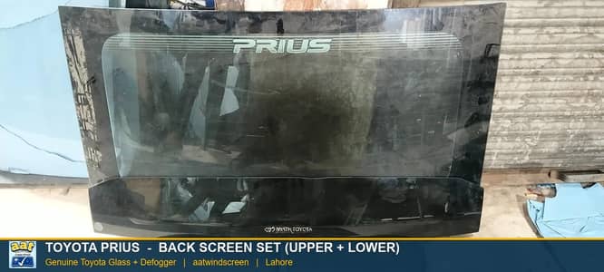Toyota Prius Back Screen Set - Upper and Lower Rear Glass, Defogger