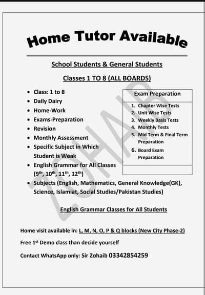 Home Tutor Available in New City Phase-2