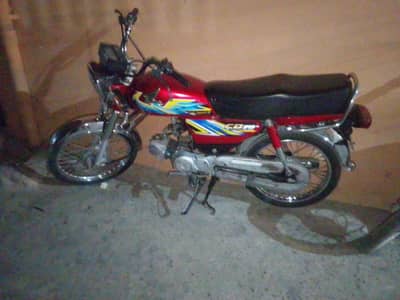 for sale
