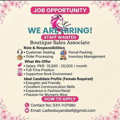 A Girl For Clothing Business Wanted
