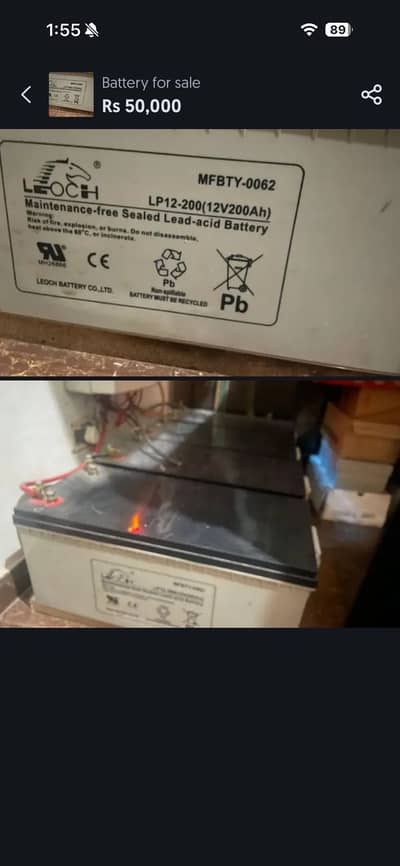 Battery