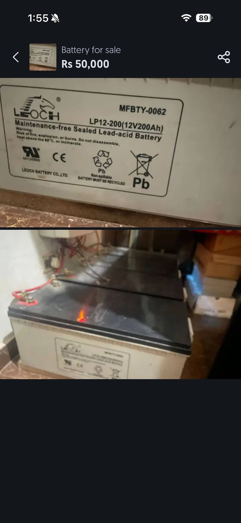 Battery 0