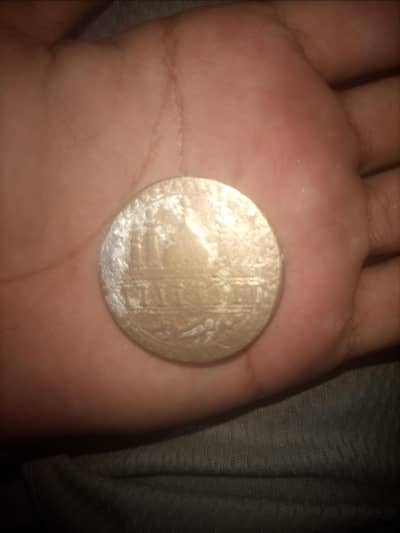 mosque Token coin value Pakistan Jhang