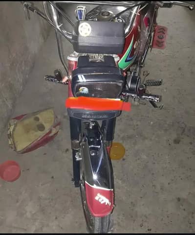Honda 70c 2016 modal
