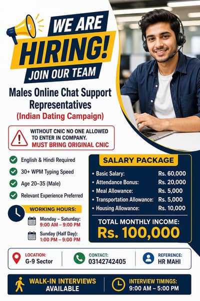 call center job offer