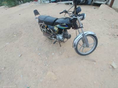 jailing 70cc