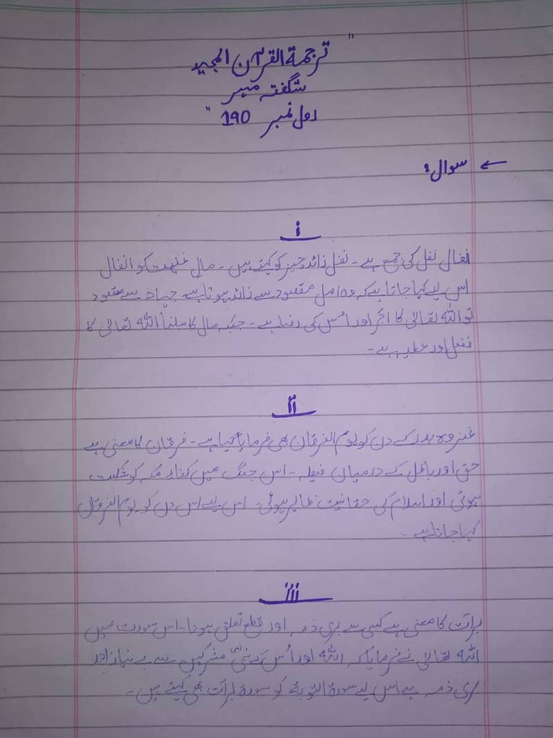 Assignment helper 2