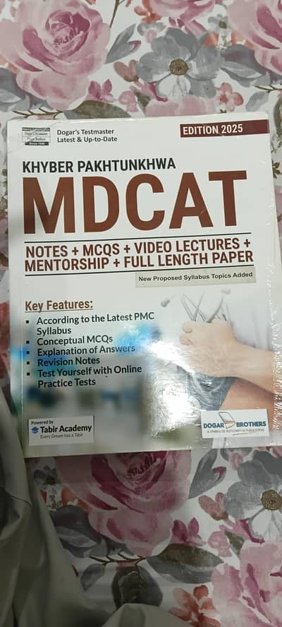 MDCAT 2025 EDITION BOOK