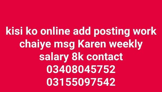 add post