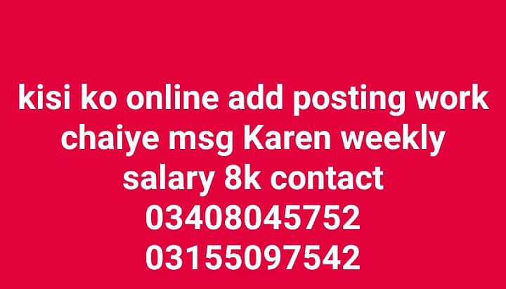 add post 0