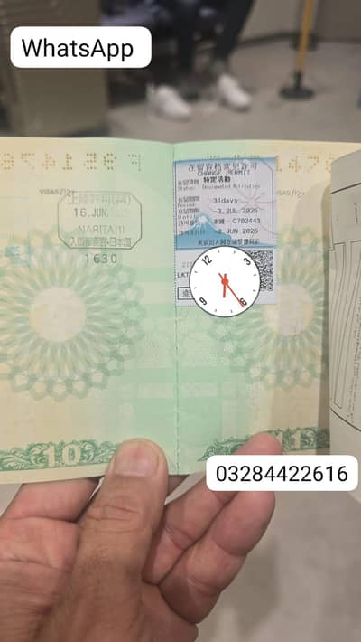 IRAN AZERBAIJAN TAJIKISTAN UZBEKISTAN VISA OFFICIAL DROP BOX