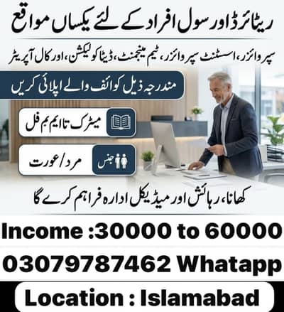 Health and wealth