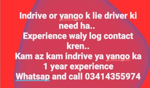 indrive k lie driver ki Need ha