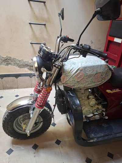 Lal Din 150