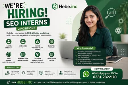 We're Hiring: SEO Interns (2 Positions)